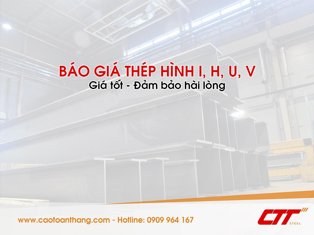 Hình ảnh minh họa các loại thép hình I, H, V, U thường dùng trong xây dựng và công nghiệp